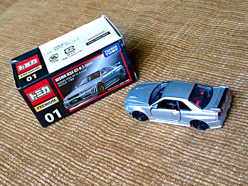 Illustration for article titled Land of the Rising Sun-Day!!! My First Tomica Edition!!!